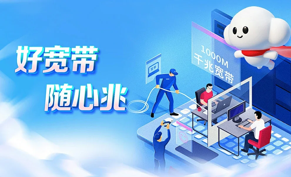 门源回族自治县中国联通